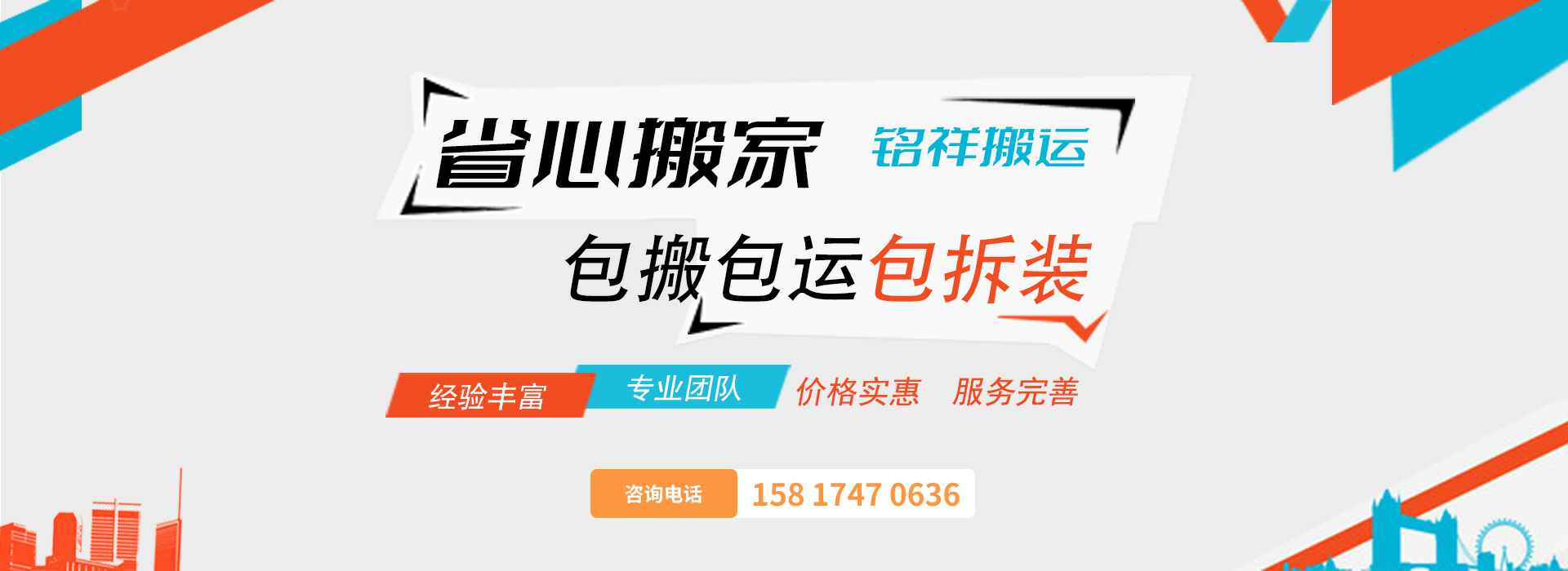 欧宝官方网站入口(中国)有限责任公司包搬包运包拆装